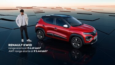 KWID PRICE