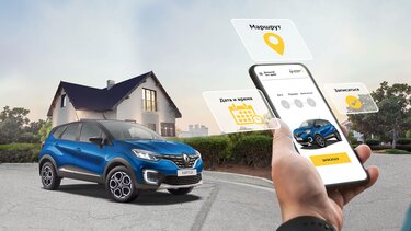 Renault Россия запускает «Домашние тест-драйвы»
