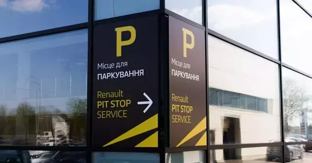 pit-stop-service