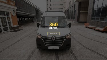 Віртуальний шоурум Renault MASTER для перевезення людей з інвалідністю