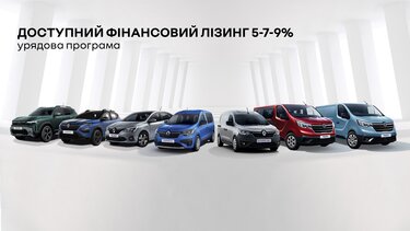 Грантова програма ЕБРР