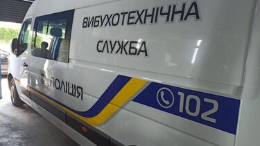 Кінологічні авто