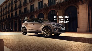 Renault CAPTUR