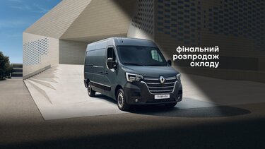 Фургон Renault MASTER