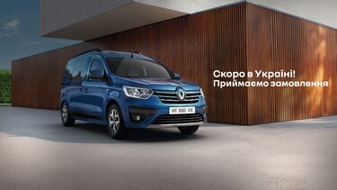 Nouveau Renault EXPRESS combispace