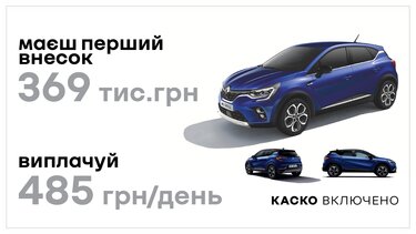 Renault Бонус