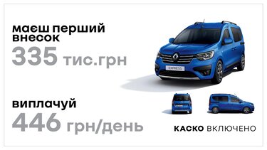 Renault Бонус