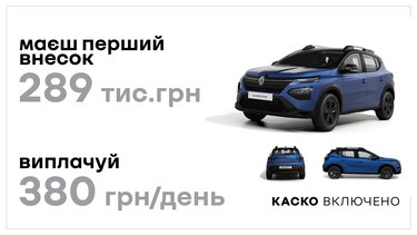 Renault Бонус 