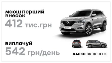 Renault Бонус