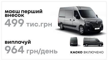 Renault MASTER