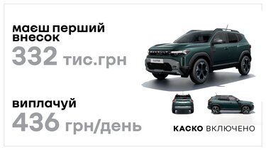 Renault Бонус 