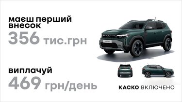 Renault Бонус 